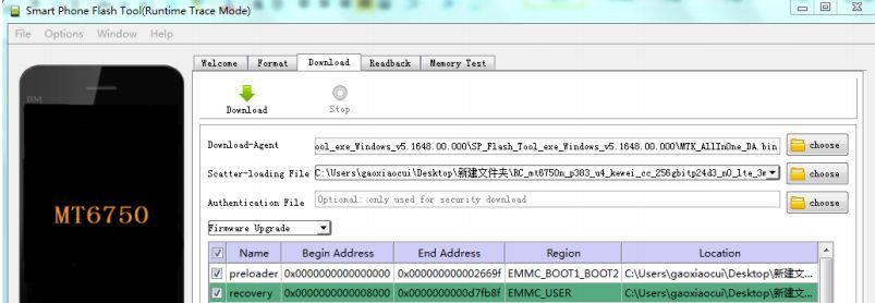 firmware_upgrade_ila_x_tutorial_actualizacion_paso_4b.jpg