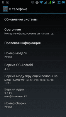forum_china_iphone_ru_download_file_php_1ead19bce743455021cbc0785c537910._.png