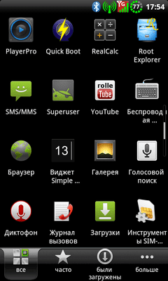 forum_china_iphone_ru_download_file_php_df6444f68c0b3b63d5d71f3683d69470._.png