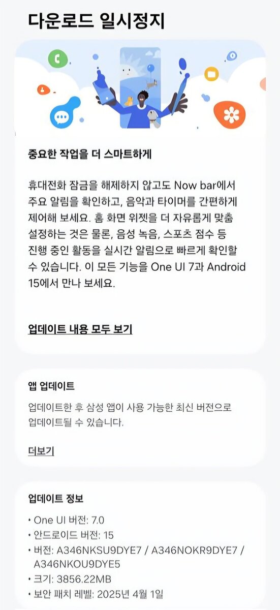 -Galaxy-A34-Android-15-One-UI-7-Update-South-Korea.jpg