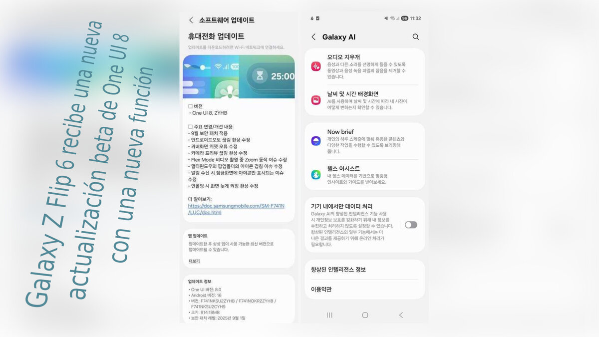 Galaxy-flip-recibe-beta-de-One-Ui-8.jpg