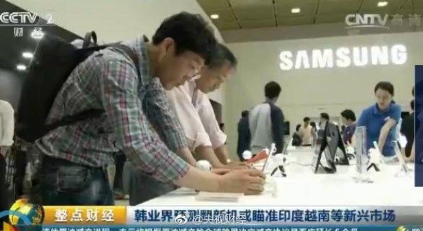 galaxy-note-7-31.jpg