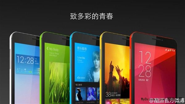 gizchina.es_wp_content_uploads_2014_08_Coolpad_Great_God_F2.jpg