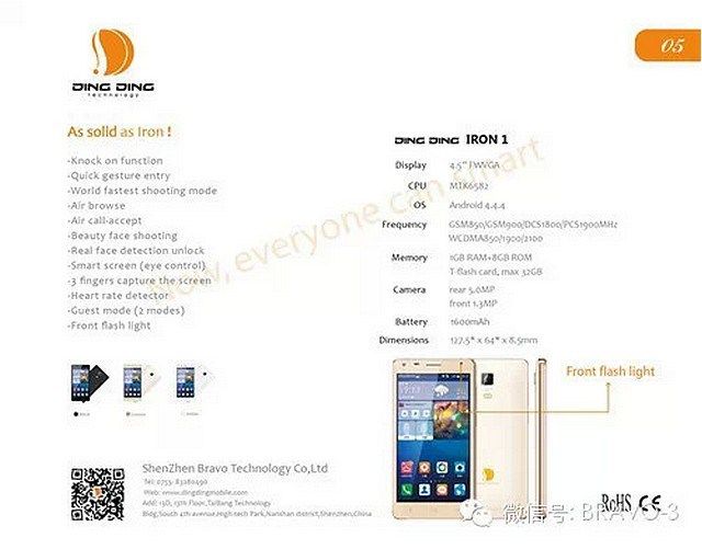 gizchina.es_wp_content_uploads_2015_04_Iron1.jpg