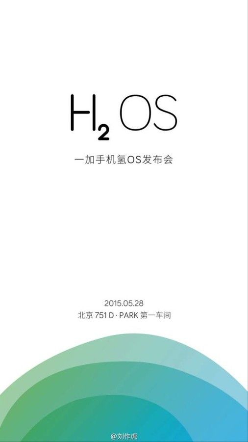 gizchina.es_wp_content_uploads_2015_05_HydrogenOS_2_576x1024.jpg