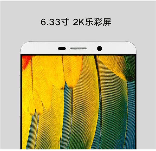 gizchina.es_wp_content_uploads_2015_05_LeTV_Max_3.png
