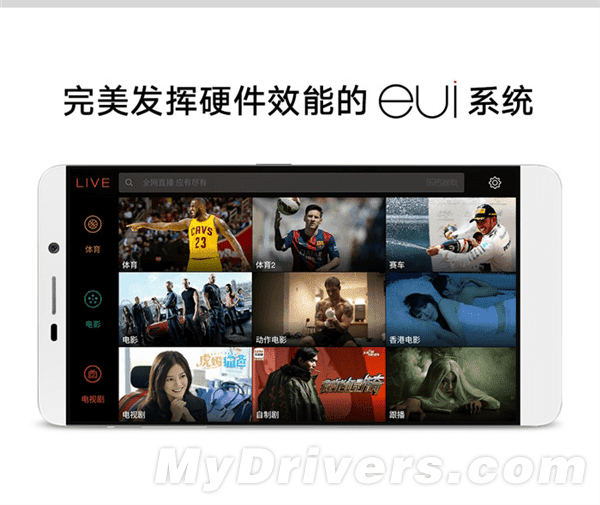 gizchina.es_wp_content_uploads_2015_05_LeTV_Max_5.png