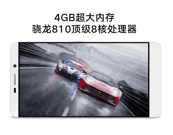 gizchina.es_wp_content_uploads_2015_05_LeTV_Max_6.png