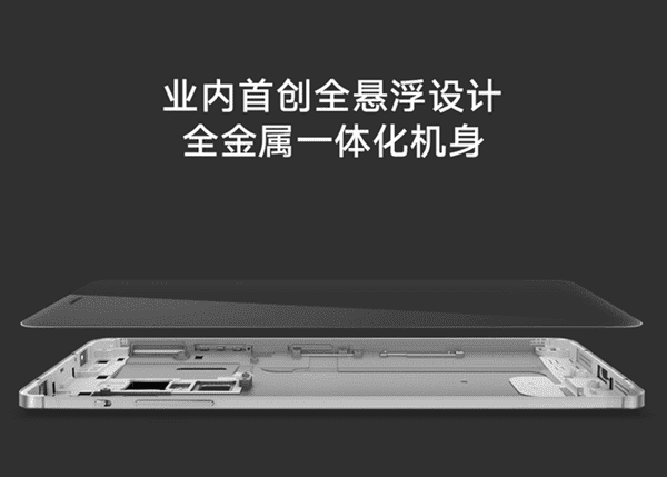 gizchina.es_wp_content_uploads_2015_05_LeTV_Max_7.png