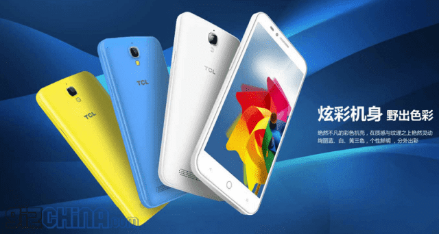 gizchina.es_wp_content_uploads_2015_05_TCL_ONE_3.png