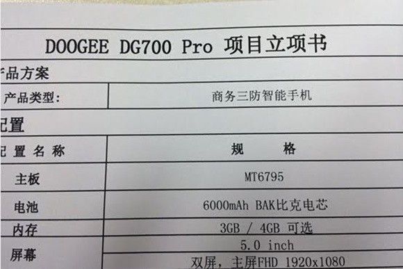 gizchina.es_wp_content_uploads_2015_06_doogee_dg700_pro.jpg