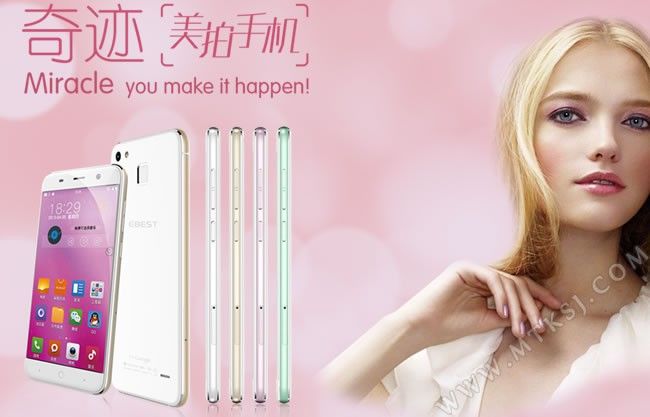 gizchina.es_wp_content_uploads_2015_06_Ebest_Aurora_e_2.jpg