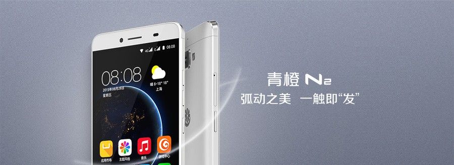 gizchina.es_wp_content_uploads_2015_06_Green_Orange_N2_31.jpg