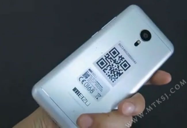 gizchina.es_wp_content_uploads_2015_06_Meizu_MX5_12.jpg