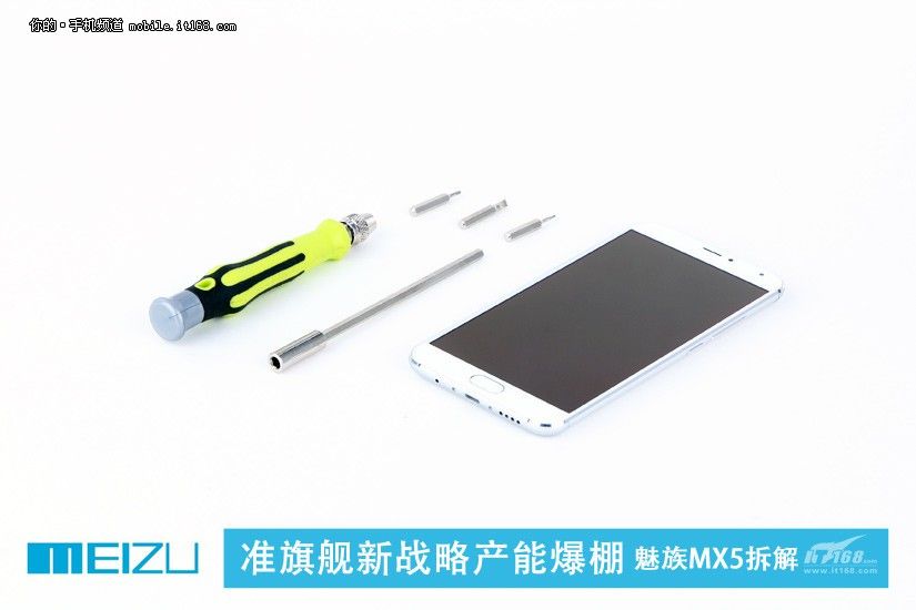 gizchina.es_wp_content_uploads_2015_07_Meizu_MX5_1.jpg