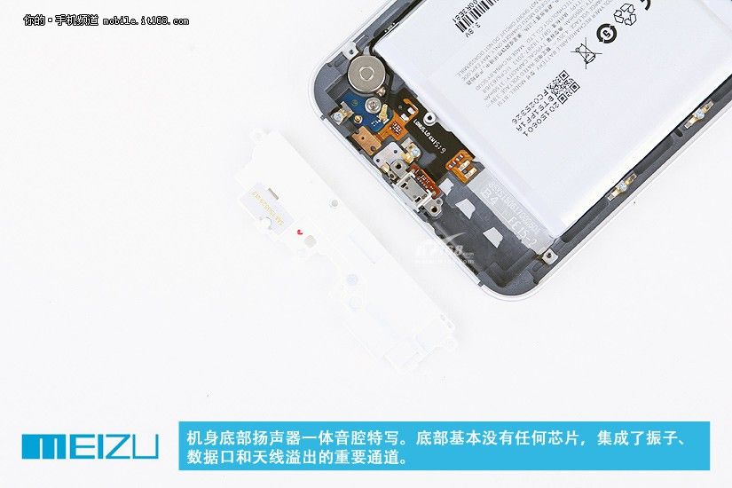 gizchina.es_wp_content_uploads_2015_07_Meizu_MX5_10.jpg