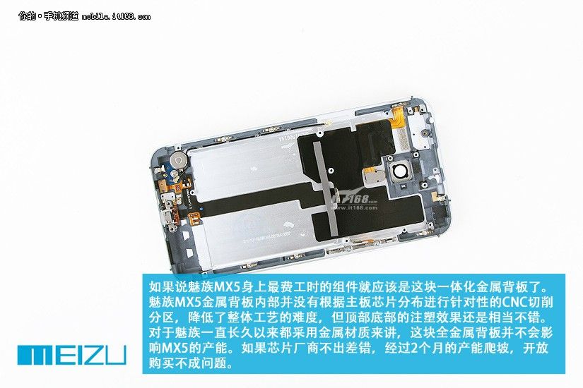 gizchina.es_wp_content_uploads_2015_07_Meizu_MX5_12.jpg