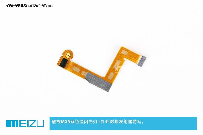 gizchina.es_wp_content_uploads_2015_07_Meizu_MX5_13.jpg