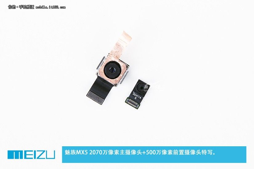 gizchina.es_wp_content_uploads_2015_07_Meizu_MX5_14.jpg