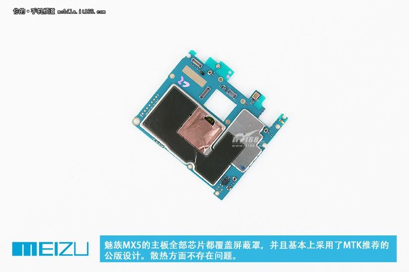 gizchina.es_wp_content_uploads_2015_07_Meizu_MX5_15.jpg