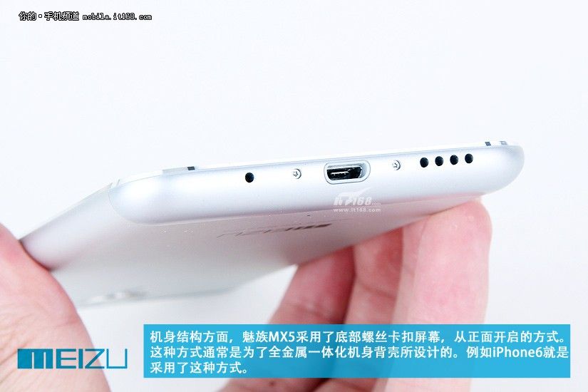 gizchina.es_wp_content_uploads_2015_07_Meizu_MX5_4.jpg
