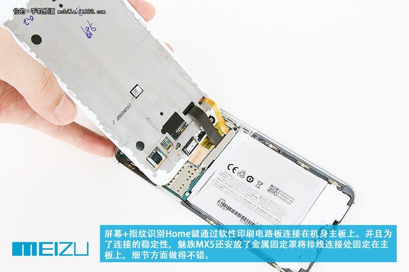 gizchina.es_wp_content_uploads_2015_07_Meizu_MX5_5.jpg