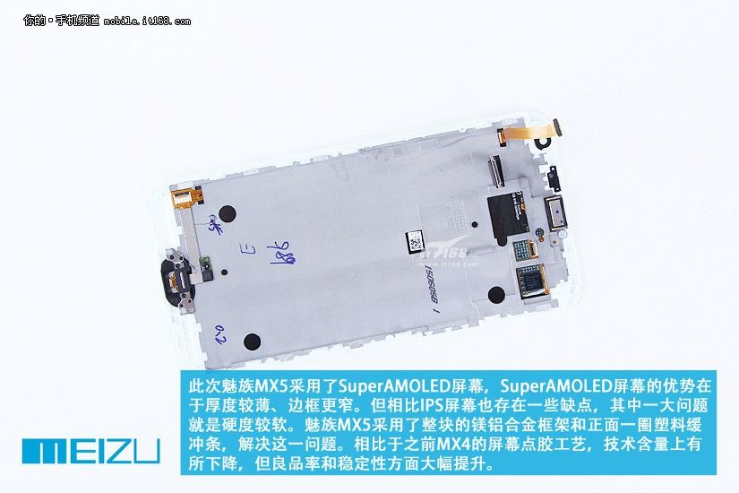 gizchina.es_wp_content_uploads_2015_07_Meizu_MX5_6.jpg
