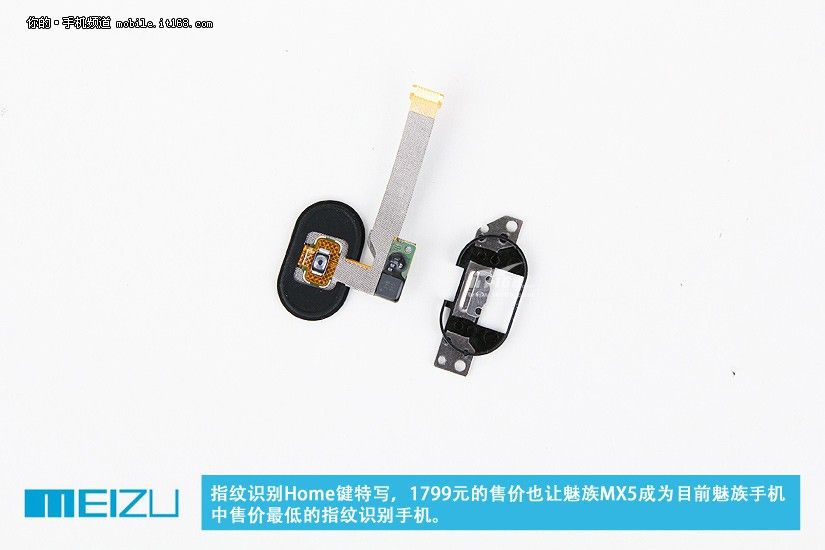 gizchina.es_wp_content_uploads_2015_07_Meizu_MX5_8.jpg