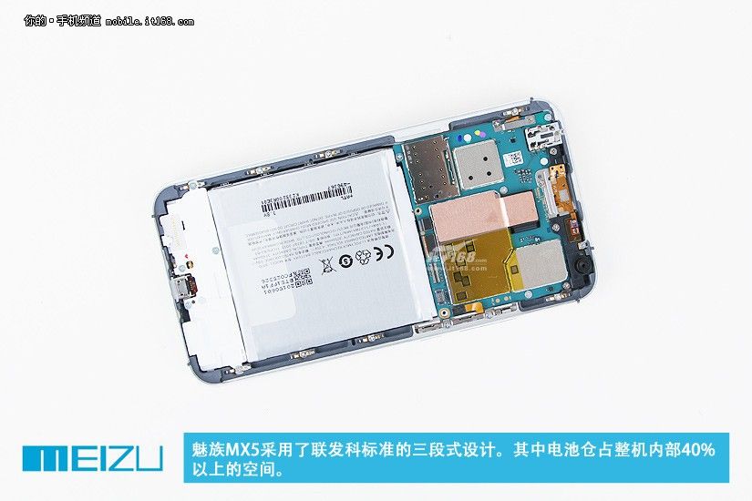 gizchina.es_wp_content_uploads_2015_07_Meizu_MX5_9.jpg