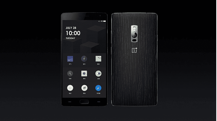 gizchina.es_wp_content_uploads_2015_07_OnePlus_2_4.png