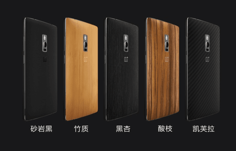 gizchina.es_wp_content_uploads_2015_07_OnePlus_2_5.png