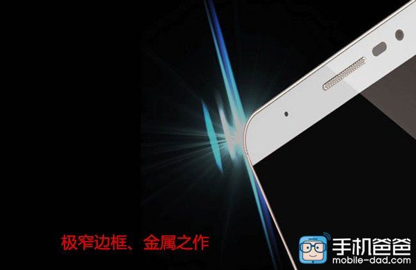 gizchina.es_wp_content_uploads_2015_08_CoolPad_TipTop_2_1.jpg