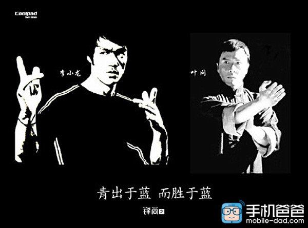 gizchina.es_wp_content_uploads_2015_08_CoolPad_TipTop_2_2.jpg