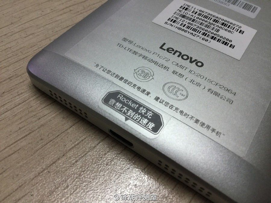 gizchina.es_wp_content_uploads_2015_08_lenovo_vibe_p1_5_1024x768.jpg