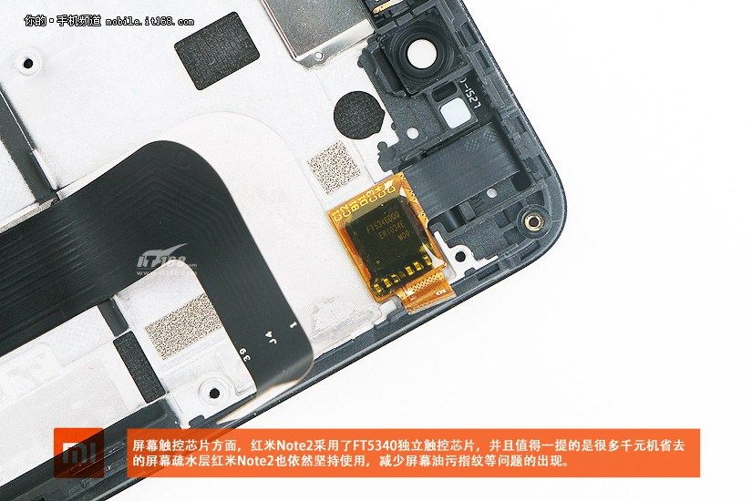 gizchina.es_wp_content_uploads_2015_08_Redmi_Note_2_11.jpg