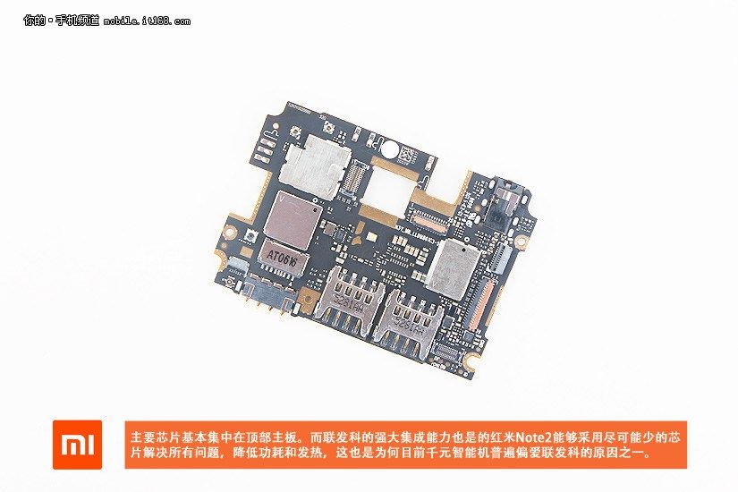 gizchina.es_wp_content_uploads_2015_08_Redmi_Note_2_12.jpg