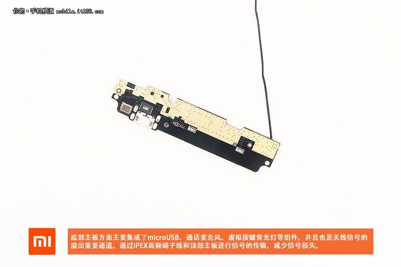 gizchina.es_wp_content_uploads_2015_08_Redmi_Note_2_13.jpg