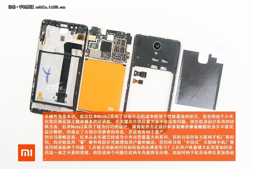 gizchina.es_wp_content_uploads_2015_08_Redmi_Note_2_18.jpg