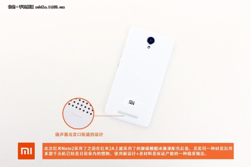 gizchina.es_wp_content_uploads_2015_08_Redmi_Note_2_3.jpg
