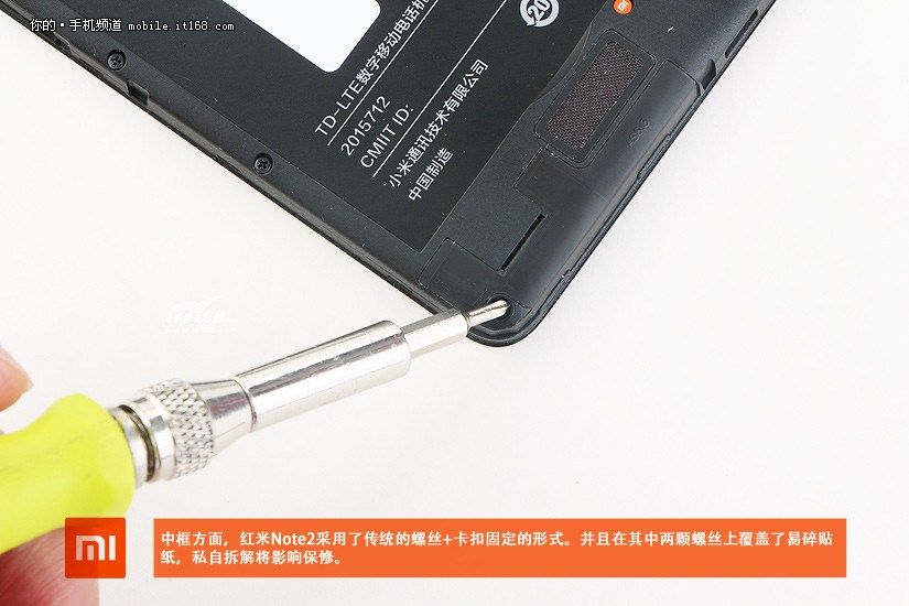 gizchina.es_wp_content_uploads_2015_08_Redmi_Note_2_7.jpg