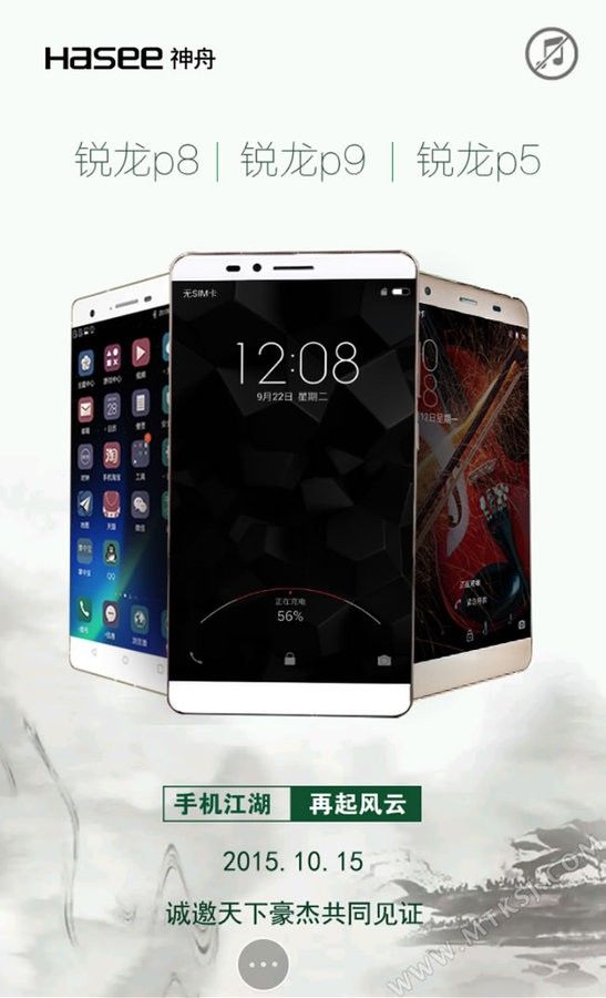 gizchina.es_wp_content_uploads_2015_09_Hasee_P5_P8_y_P9.jpg