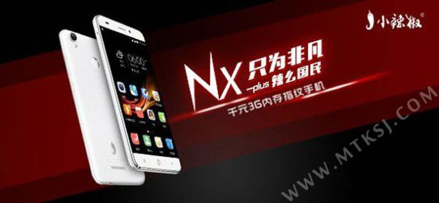gizchina.es_wp_content_uploads_2015_09_red_pepper_nx_plus.jpg