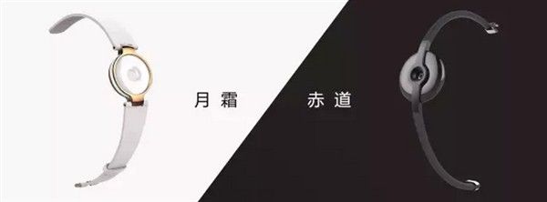 gizchina.es_wp_content_uploads_2015_09_xiaomi_amazfit.jpg