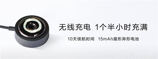 gizchina.es_wp_content_uploads_2015_09_xiaomi_amazfit_10.jpg