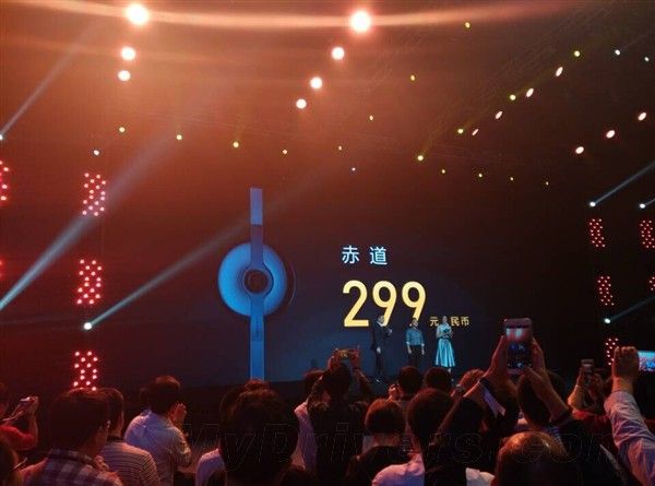 gizchina.es_wp_content_uploads_2015_09_xiaomi_amazfit_12.jpg