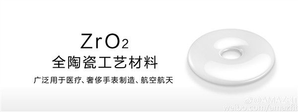 gizchina.es_wp_content_uploads_2015_09_xiaomi_amazfit_8.jpg