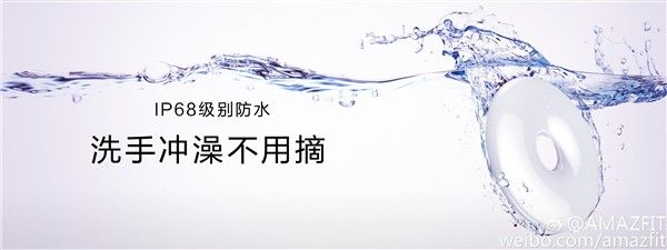 gizchina.es_wp_content_uploads_2015_09_xiaomi_amazfit_9.jpg