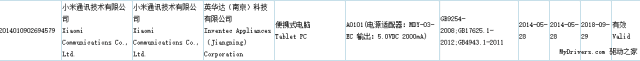 gizchina.es_wp_content_uploads_2015_09_Xiaomi_Mi_Pad_2_2.png