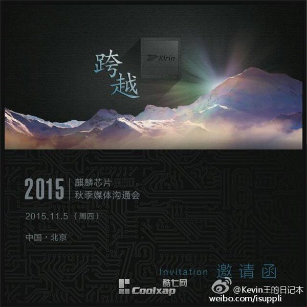 gizchina.es_wp_content_uploads_2015_11_HiSilicon_Kirin_950.jpg