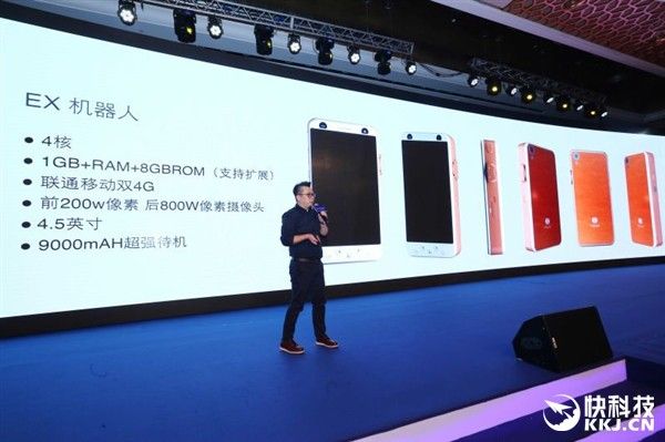 gizchina.es_wp_content_uploads_2015_11_Macoox_EX1_2.jpg